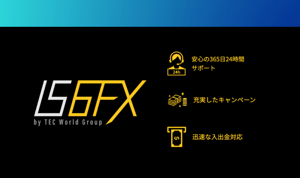 IS6FX